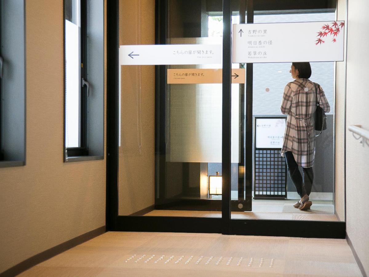 Grandvrio Hotel Nara -Wakura- -Route Inn Hotels- מראה חיצוני תמונה