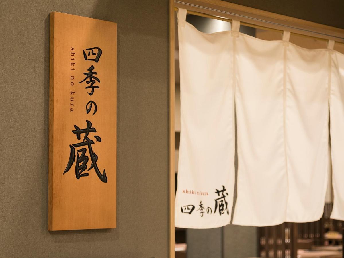 Grandvrio Hotel Nara -Wakura- -Route Inn Hotels- מראה חיצוני תמונה